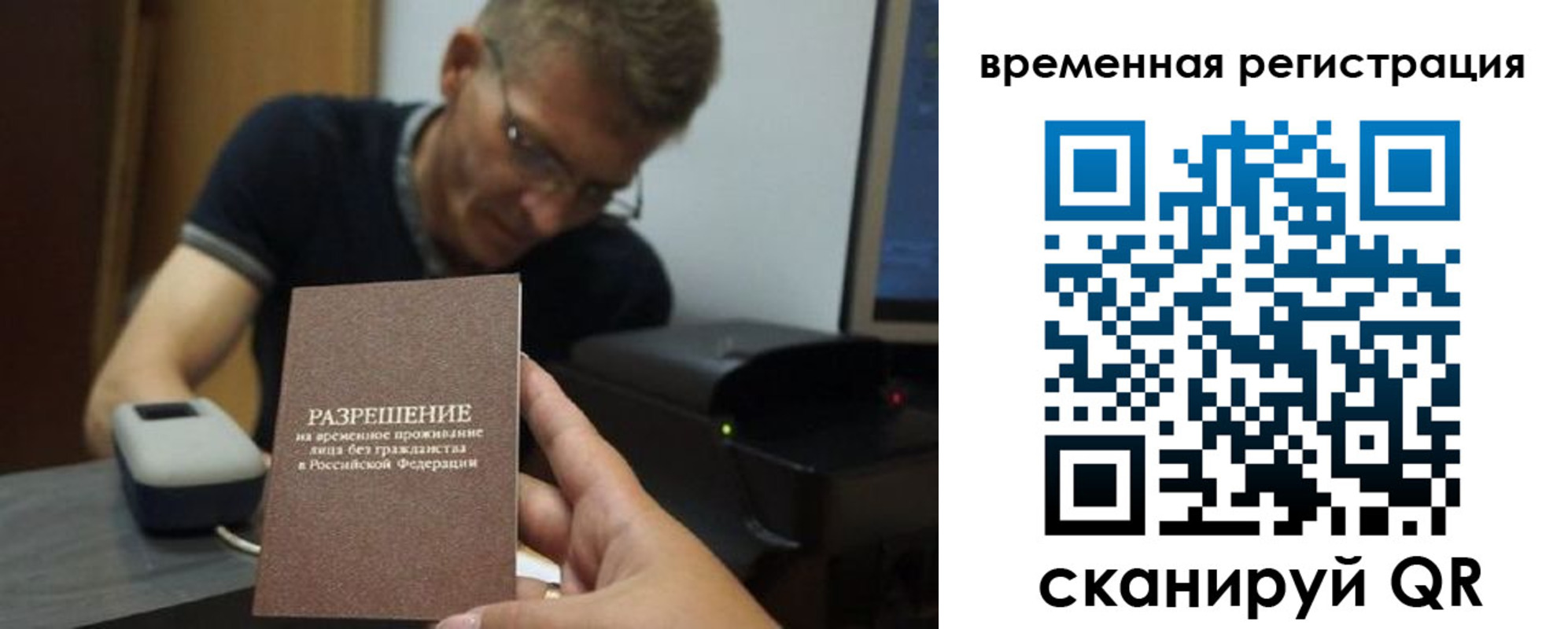 форма 3 в Мурино