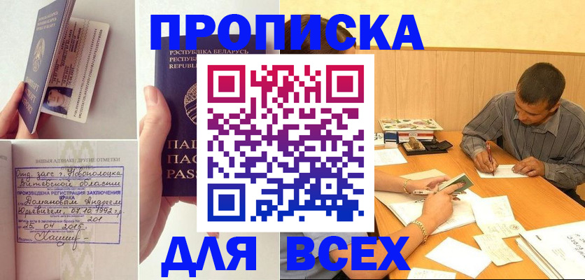 миграционный учет в Мурино